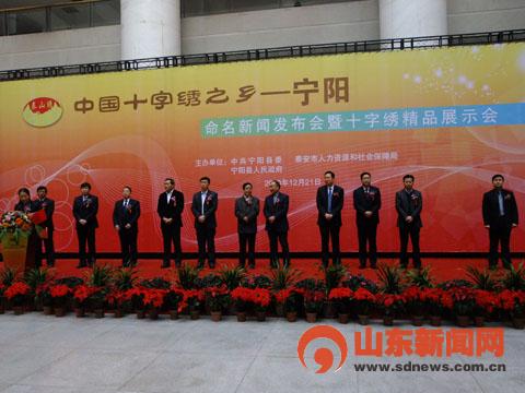 new_发布会现场.jpg