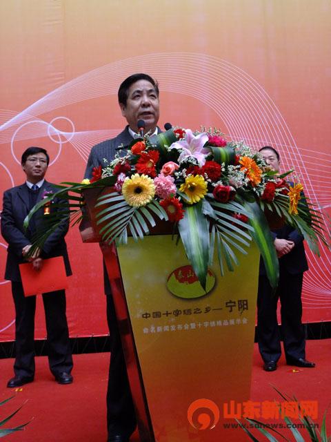 new_山东省政协副主席1.jpg