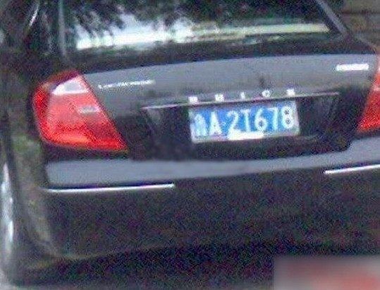 ��������ָ�ı�˾�Խ����(ͼƬ��Դ������)